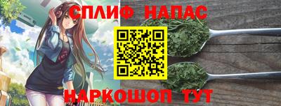 бутират Апшеронск