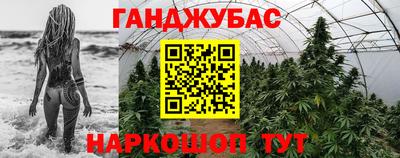 амфетамин Аргун