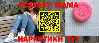 кокаин Апрелевка