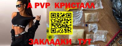 кокаин Апрелевка