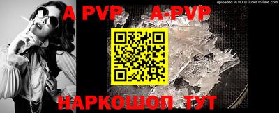 бутират Апшеронск