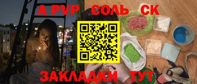 прущая мука Гатчина