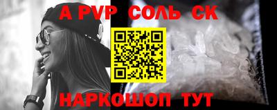 амфетамин Аргун