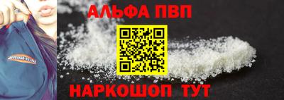 бутират Апшеронск