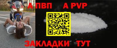 прущая мука Гатчина