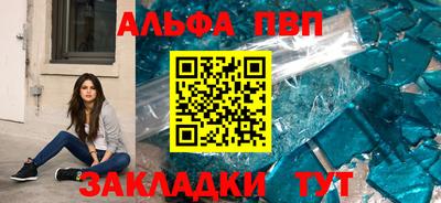 кокаин Апрелевка