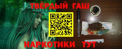 бутират Апшеронск