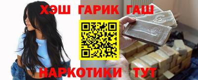 амфетамин Аргун