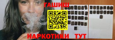 бутират Апшеронск