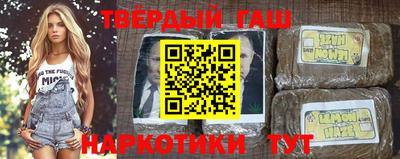 прущая мука Гатчина