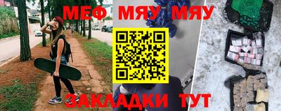 бутират Апшеронск