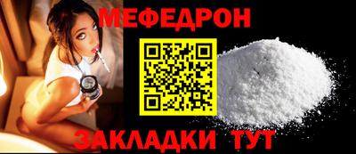 ALPHA PVP Абакан