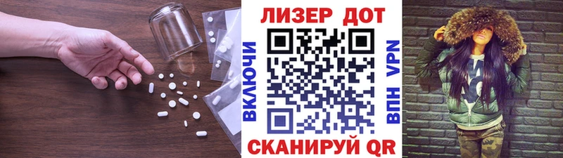 ЛСД экстази кислота  где продают   Сертолово 