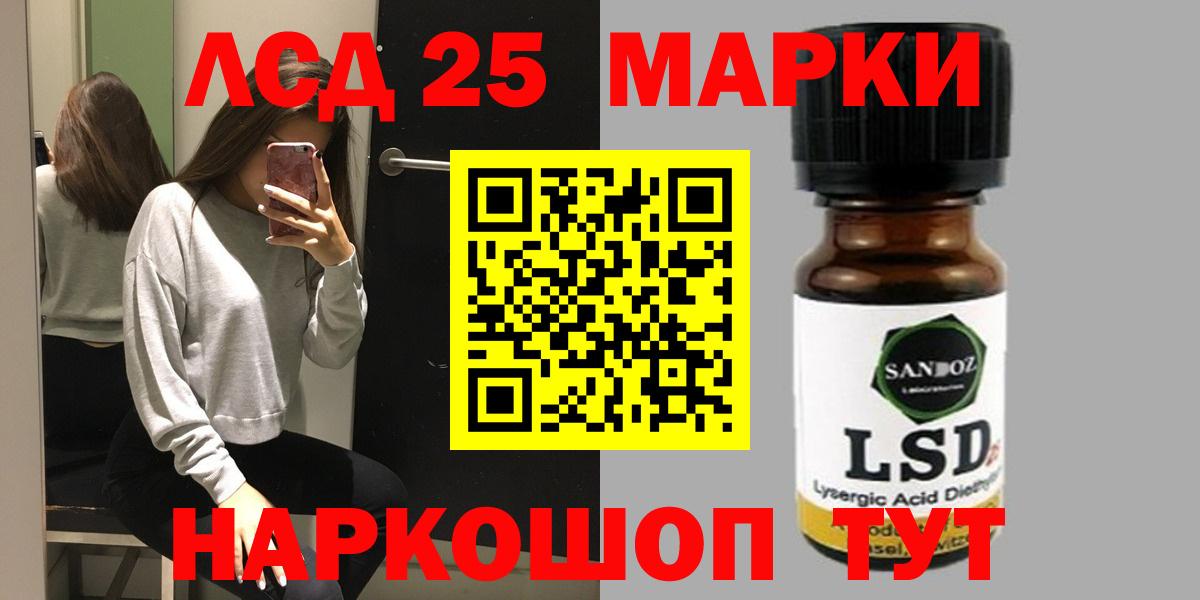 ЛСД экстази ecstasy Сертолово