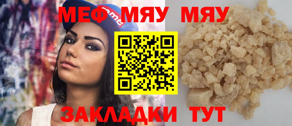 Сертолово  МЕФ  МЕФ  Вход с VPN  Меф кристаллы 