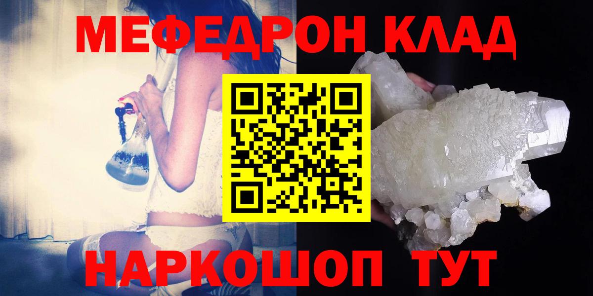 МЕФ Сертолово