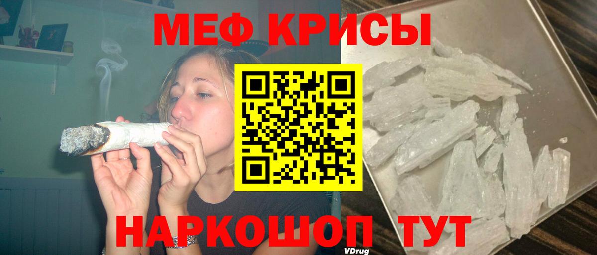 Мефедрон  МЯУ-МЯУ мяу мяу  МЕФ  Сертолово  Меф мука 