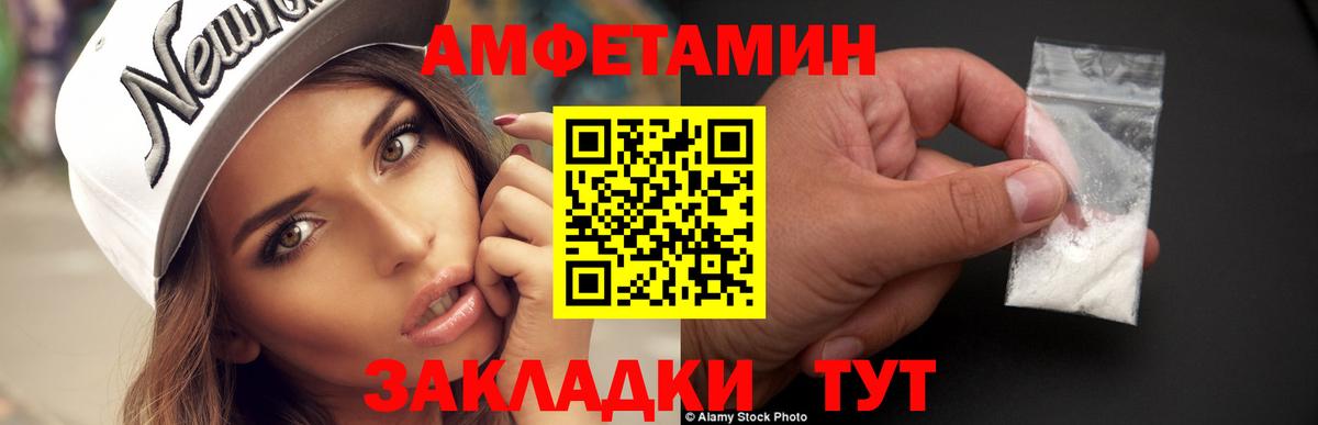 МЕТАМФЕТАМИН Methamphetamine  МЕТАМФЕТАМИН Methamphetamine  Сертолово  Вход с VPN 