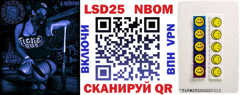 это состав  Сертолово  Наркотические марки 1,5мг 