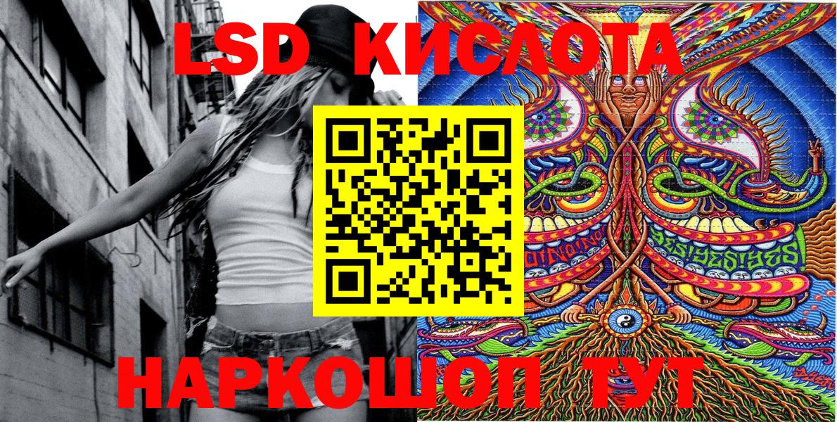 Марки N-bome 1,8мг  закладки  Сертолово 