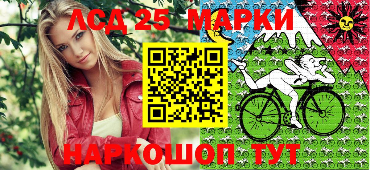 Марки N-bome  Вход с VPN  Сертолово  Марки NBOMe 1,5мг 