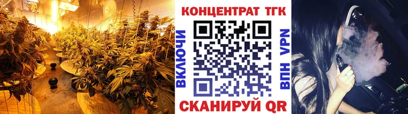 ТГК вейп с тгк OMG как войти Сертолово