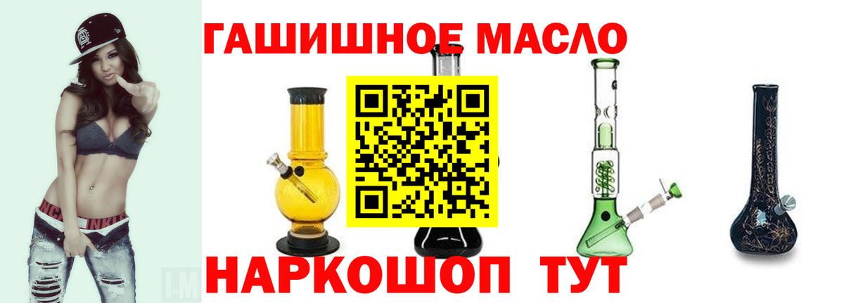 ТГК жижа  Дистиллят ТГК концентрат  где купить наркотик  Сертолово  Вход с VPN 