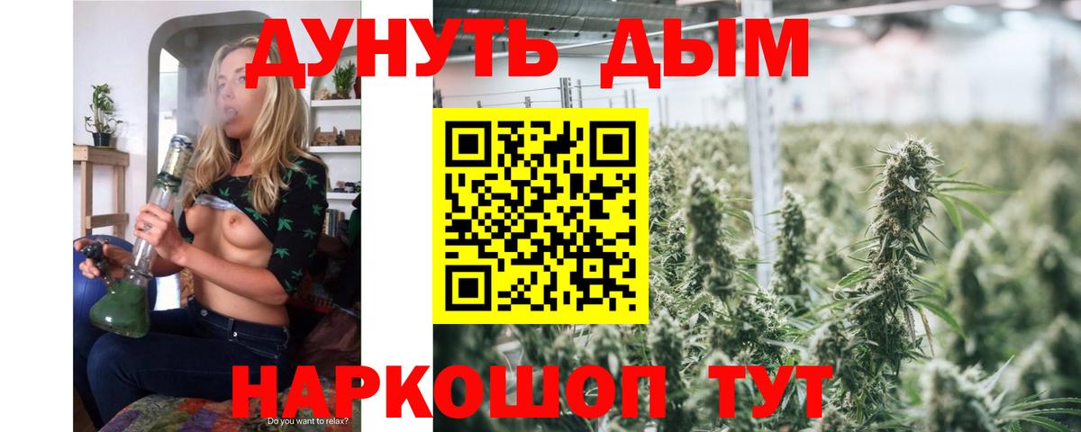 Конопля гибрид  Бошки Шишки план  Вход с VPN  Марихуана OG Kush  Сертолово  Конопля VHQ 