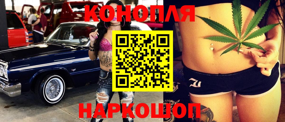 Каннабис Ganja Сертолово